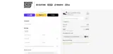 SQlab coupon verification screenshot