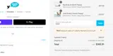 TREAT coupon verification screenshot