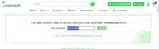 Srmehranclub coupon verification screenshot