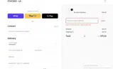 JULY10 coupon verification screenshot