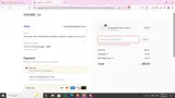 SUNSET15 coupon verification screenshot