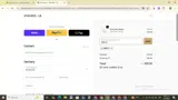 6BDAY coupon verification screenshot