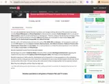 Stage 32 coupon verification screenshot
