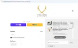 GOLDEN coupon verification screenshot