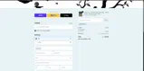 HOTDEAL coupon verification screenshot