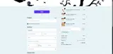 marchsave coupon verification screenshot
