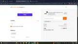 StarfireDirect coupon verification screenshot