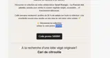 SARAH coupon verification screenshot