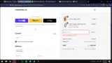 Starpowa coupon verification screenshot