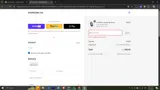 Starpowa coupon verification screenshot