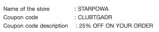 Starpowa coupon verification screenshot