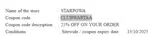 Starpowa coupon verification screenshot