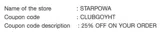 Starpowa coupon verification screenshot