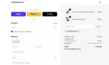 Starpowa coupon verification screenshot