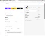STONE coupon verification screenshot