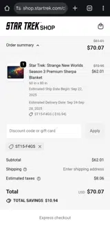 ST15-F4GS coupon verification screenshot