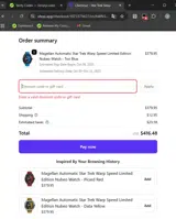 AUTUMN coupon verification screenshot