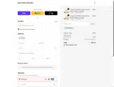 COUPONINE coupon verification screenshot