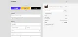 LXZ-69MEZ6N coupon verification screenshot