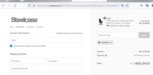 Steelcase checkout page showing Steelcase promo code box | Screenshot taken by SimplyCodes community member on Jul 24, 2021