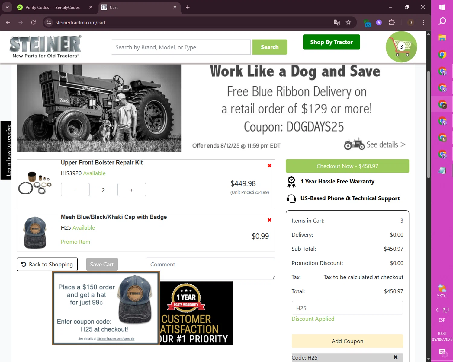 Steiner Tractor coupon code screenshot showing code H25 applied at Steiner Tractor checkout page. Uploaded by SimplyCodes community member mileSalima on Aug 5, 2025