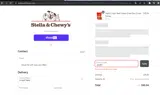 July4th coupon verification screenshot