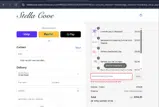 SUMMERSALE coupon verification screenshot