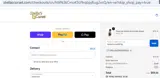 StellasCorset2003lg coupon verification screenshot