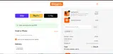 GET20 coupon verification screenshot