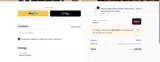 newyear coupon verification screenshot