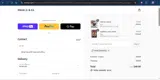 4THELOVEOFUS coupon verification screenshot