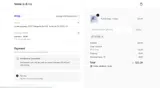 goldie coupon verification screenshot