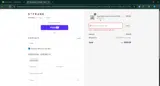 JULY4EA coupon verification screenshot