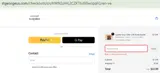 St George Leather coupon verification screenshot