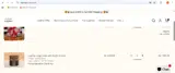 St George Leather coupon verification screenshot