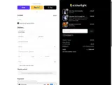 COUPONINE coupon verification screenshot