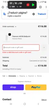 EARLY5 coupon verification screenshot