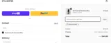 STILLWATER coupon verification screenshot