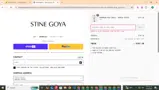 EARLYACCESS coupon verification screenshot