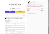 PS26 coupon verification screenshot