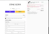 PS26 coupon verification screenshot