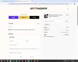 LEDES coupon verification screenshot