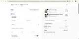 Stitch and Feather coupon verification screenshot