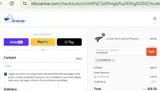 OCARINA10 coupon verification screenshot
