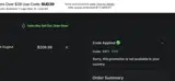 St. Louis Cardinals coupon verification screenshot