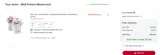 St. Louis Cardinals coupon verification screenshot