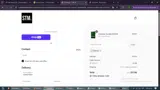 AMA10 coupon verification screenshot