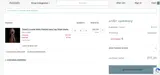 GIVEME40 coupon verification screenshot
