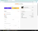 CLEARANCE coupon verification screenshot