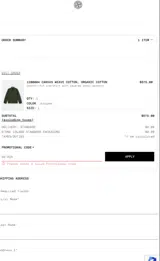 SS'025 coupon verification screenshot